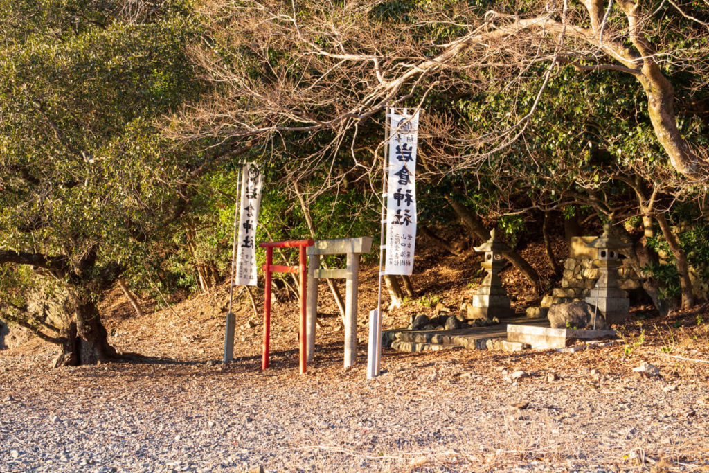 孫太郎オートキャンプ場　岩倉神社