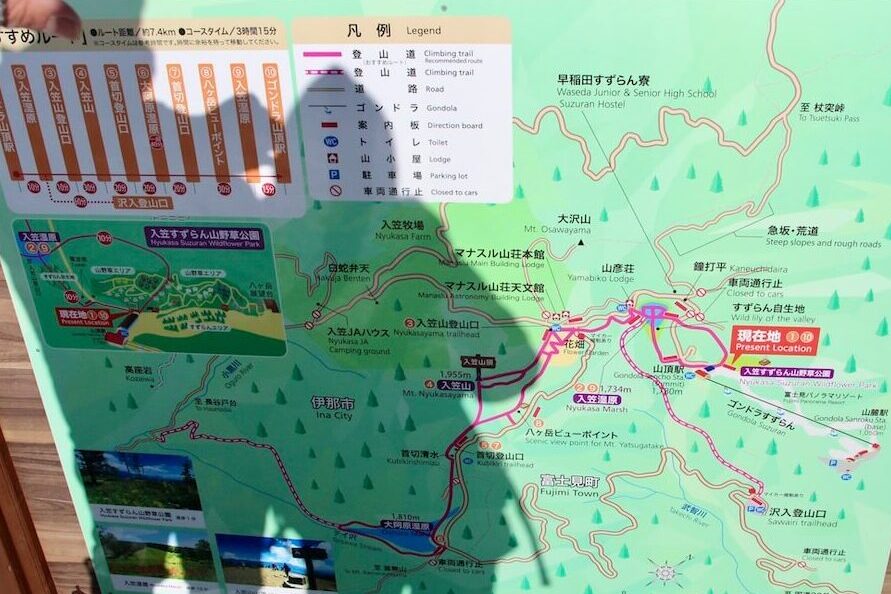 入笠山 南アルプス 雪山入門 初心者におすすめ 登山ルート 駐車場紹介 長野 やまたびチップス 入笠山 南アルプス 雪山入門 初心者におすすめ 登山ルート 駐車場紹介 長野 やまたびチップス