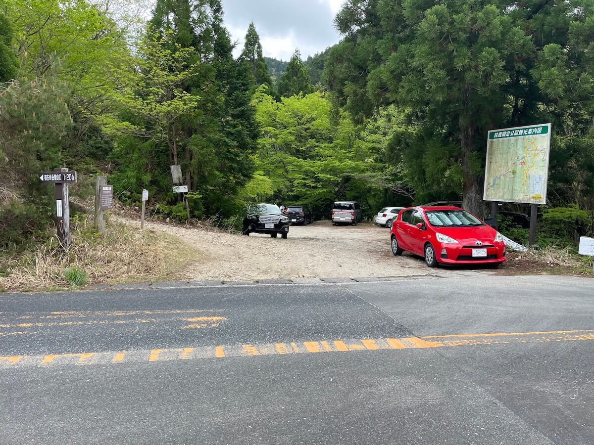 武平 峠 駐 車場