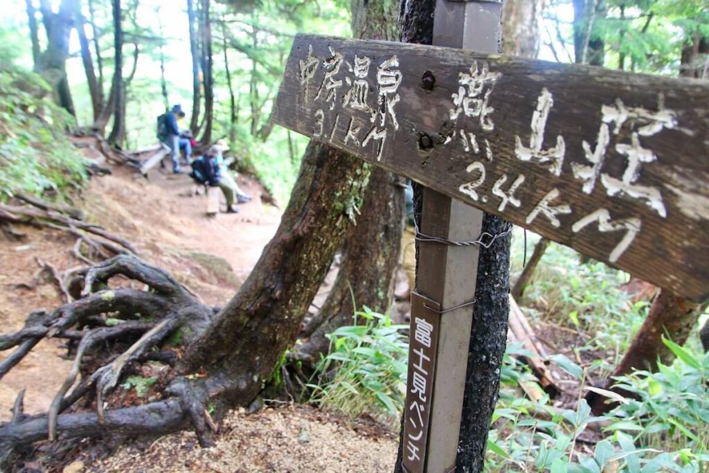 燕岳登山道(富士見ベンチ)