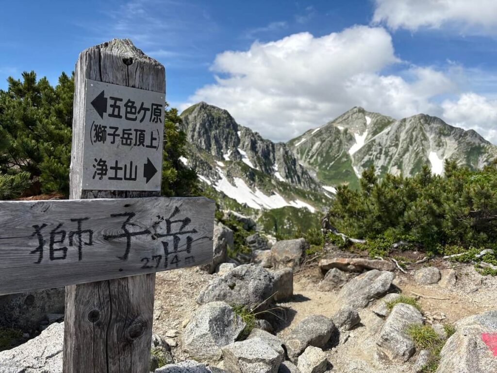 立山室堂から五色ヶ原_登山道 獅子岳山頂