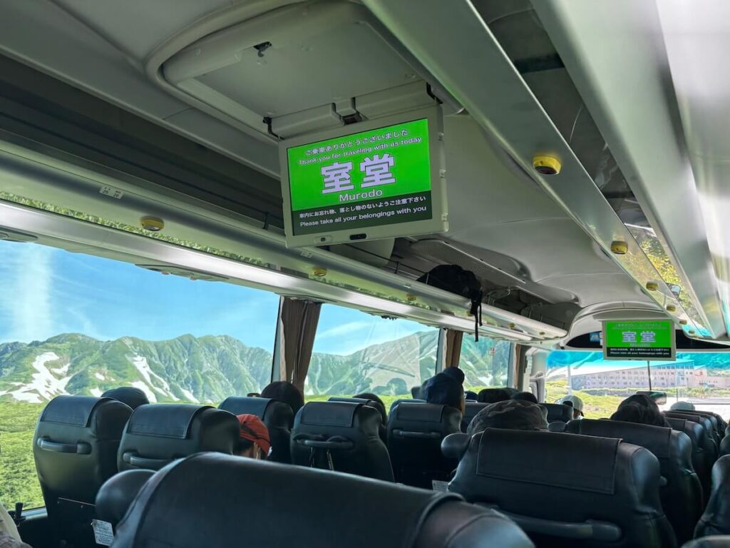 立山高原バス