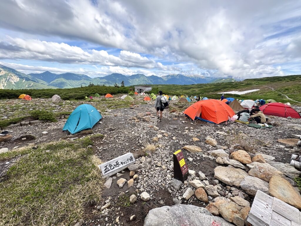 五色ヶ原キャンプ場